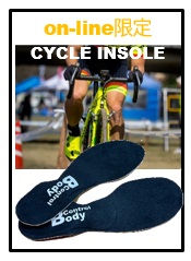 CYCLE INSOLE